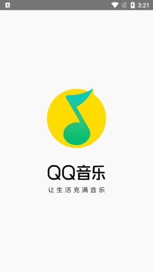 QQ音乐HD最新版