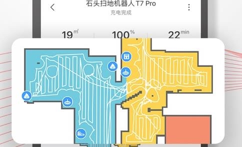 Roborock app安卓版