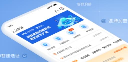 上上参谋app最新版