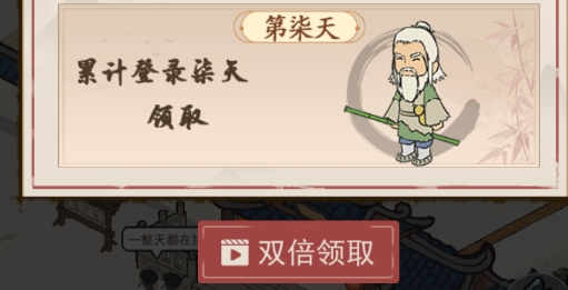 江湖武馆破解版