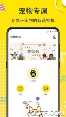 宠物相机app官方版v9.1.1008 最新版