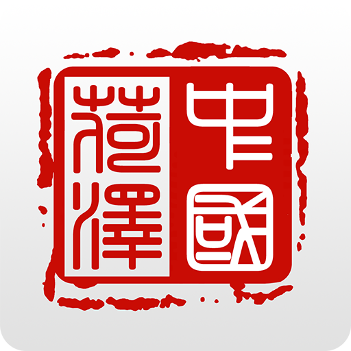 菏泽政务服务网app最新版v1.1.5 官方版