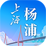 上海杨浦app最新版v2.2.3 安卓版