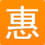 五华县惠民信息平台个人查询app手机版v1.0.51 最新版