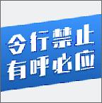 政通白云app安卓版v1.0 最新版