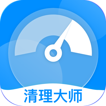 一键闪清app最新版v1.0.0 手机版