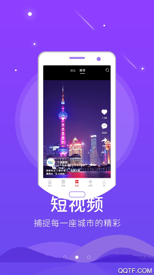 智慧偏关app手机版v1.0.0 安卓版