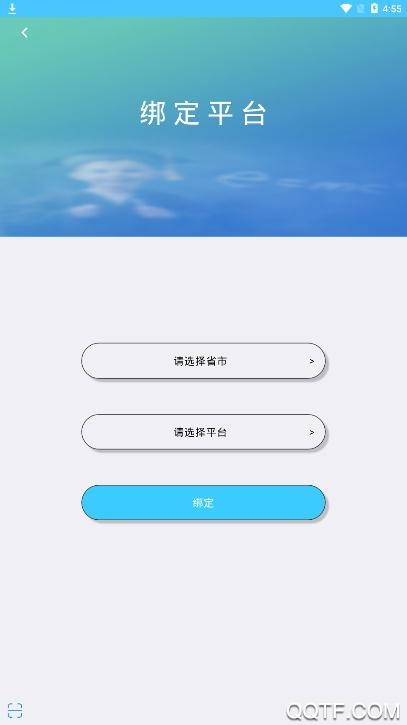 学情达app最新版2024(达美嘉（家长端）)v10.4 手机版