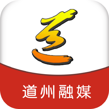 道州融媒app最新版v5.8.8 安卓版