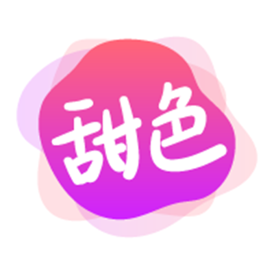 甜色交友app安卓版v1.5.3 最新版