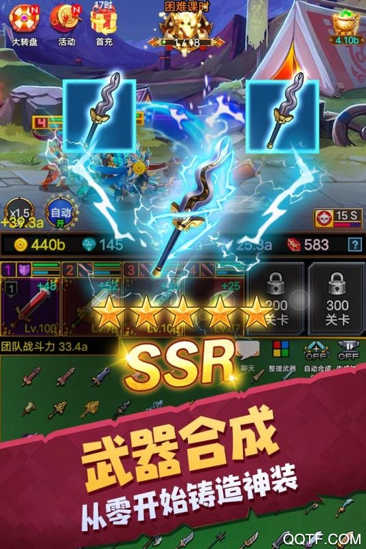 龙与勇士手游最新版v1.3.1 安卓版