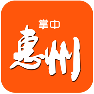 惠州日报掌中惠州app最新版v6.2.3 手机版