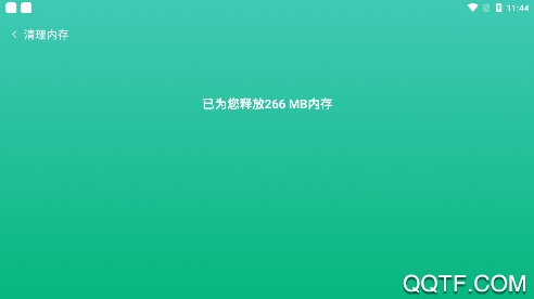 小新爱清理app最新版