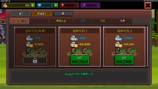 最强弓箭手手游最新版v1.2.5 安卓版