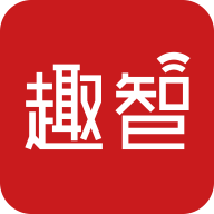 趣智校园app官方版v6.5.03 最新版