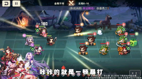 像素武将游戏安卓版v1.0.0 手机版