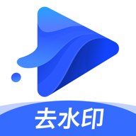 水印宝去水印app最新版v4.0.1 安装版