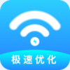 WiFi极速优化大师app手机版v1.0.0 安卓版