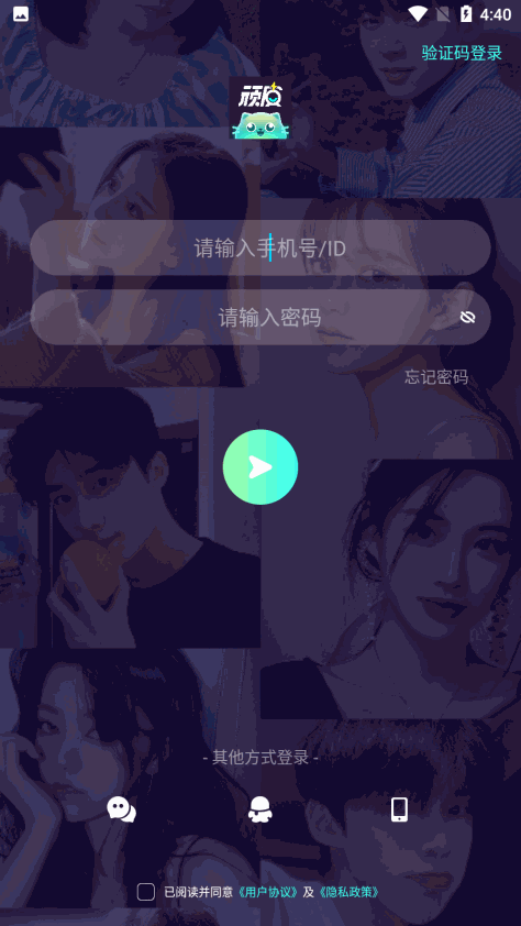 顽皮语音app最新版v4.2.0 手机版