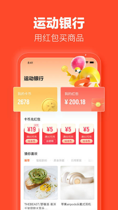 乐动力app瘦身瑜伽最新版v10.4.0 免费版