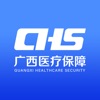 广西医保网上服务大厅官方版v3.0.1 安卓版