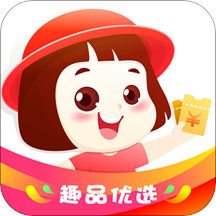 趣品优选app官方版v1.6.6 手机版