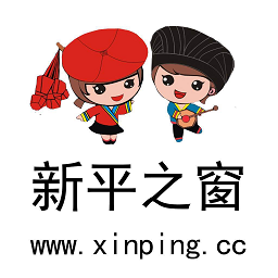 云南新平之窗app官方版v2.3 安卓版