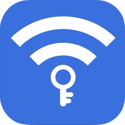 万智能wifi密码查看器app手机版v10.0.0 官方版