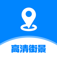 指尖高清街景app手机版v1.0.0 官方版