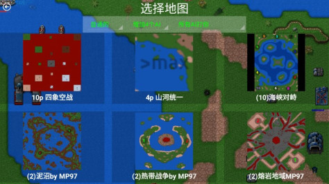 铁锈战争全汉化版v1.14b.QZ 中文版