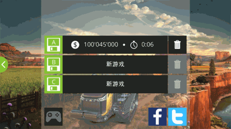 模拟农场18无限汽油版v1.4.0.5 破解版