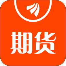 东方财富期货app手机版v5.8.2 官方版