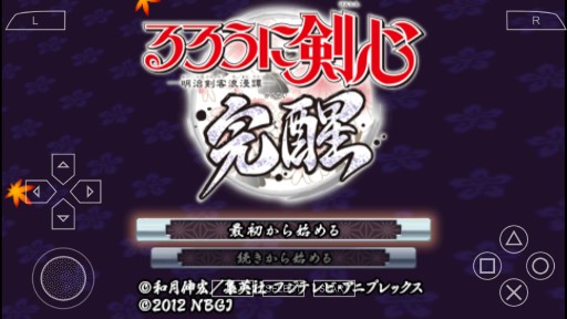 浪客剑心完醒安卓版v2021.09.01.14 最新版