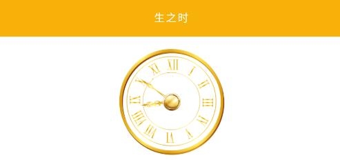 时光记忆大师app最新版