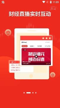 财富乐赚风险评测app官方版