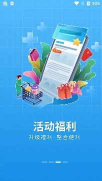 华发优生活app官方版