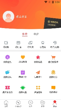乐享赤峰便民生活app安卓版