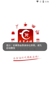 乐享赤峰便民生活app安卓版