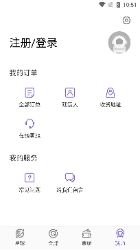 票星球购票app官方版