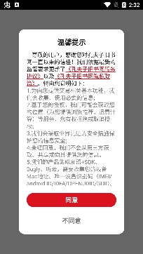 孔夫子旧书网app最新版