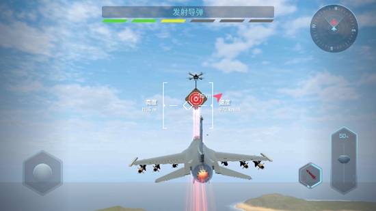 天空战士空战游戏安卓版
