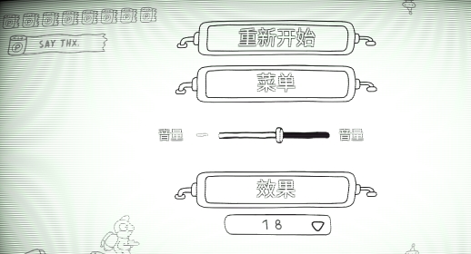 强尼火箭无广告版