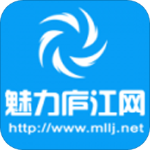 魅力庐江网最新招聘信息app官方版v5.18 手机版