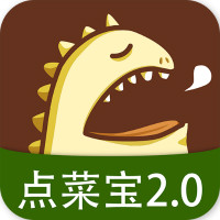 点菜宝2.0点菜软件v2.6.8 最新版