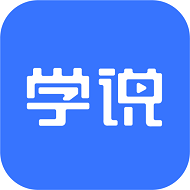 学说app官方版v1.7.8 安卓版