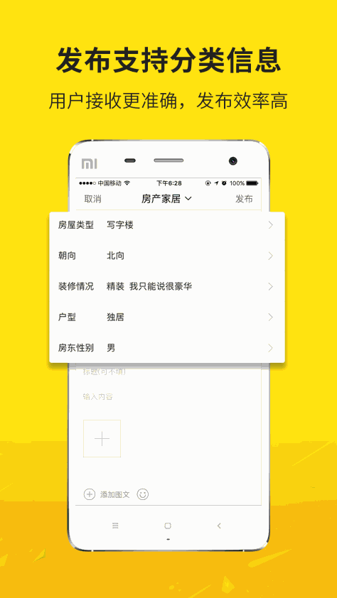 大济宁app官方版v6.9.7 最新版