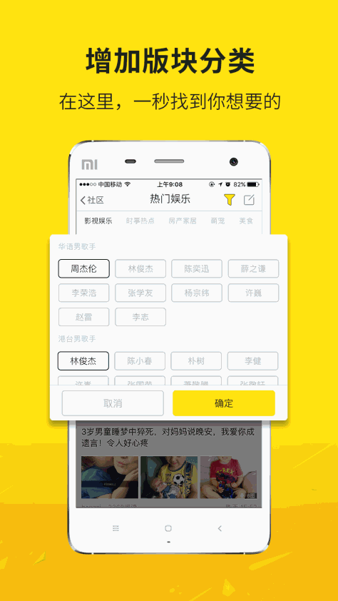 大济宁app官方版v6.9.7 最新版