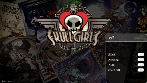 Skullgirls骷髅女孩内置修改器4.8.0v4.8.0 最新版