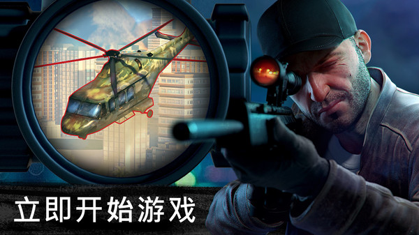 狙击行动代号猎鹰手游最新版v3.3.0.1 安卓版