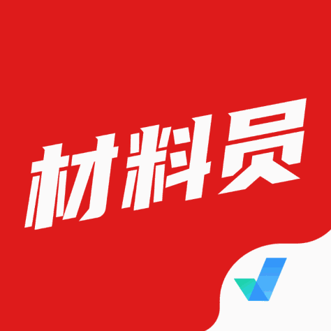 材料员考试聚题库app最新版v1.0.5 安卓版